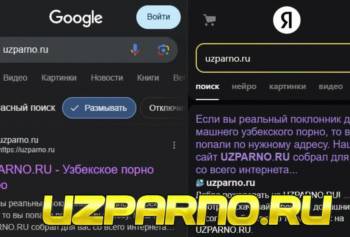 После куни с разговорами отымел раком жену узбечку