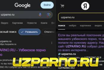 Жопастая жена узбечка сверху секс